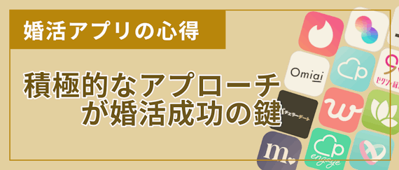 40代_婚活