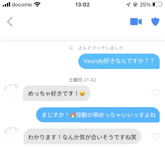 Tinder ティンダー のメッセージ攻略法 例を元に送り方のコツを紹介 アプリごとに探す マッチングアプリアカデミー おすすめマッチングアプリ 婚活アプリランキングメディア