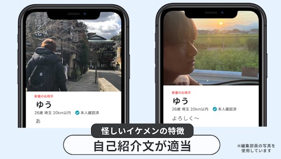 イケメンの宝庫なマッチングアプリbest10 フツメン男子が出会う秘訣を伝術 マッチングアプリを比較する マッチングアプリアカデミー おすすめマッチングアプリ 婚活アプリランキングメディア イケメンの宝庫なマッチングアプリbest10 フツメン男子が出会う秘訣を伝術 マッチングアプリを比較する マッチングアプリアカデミー おすすめマッチングアプリ 婚活アプリランキングメディア