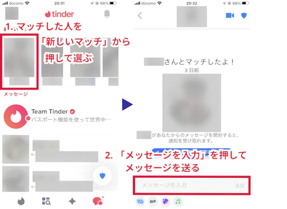 Tinder ティンダー のメッセージ攻略法 例を元に送り方のコツを紹介 アプリごとに探す マッチングアプリアカデミー おすすめマッチングアプリ 婚活アプリランキングメディア